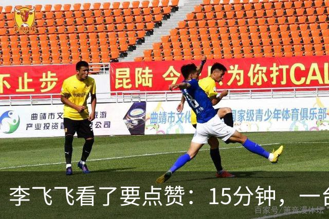 李飞飞看了要点赞：15分钟，一台相机，把真实世界搬进了A